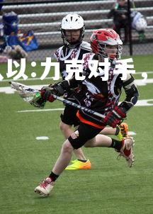 壹号娱乐官网-瑞典队以:力克对手，获得胜利，瑞典队打法