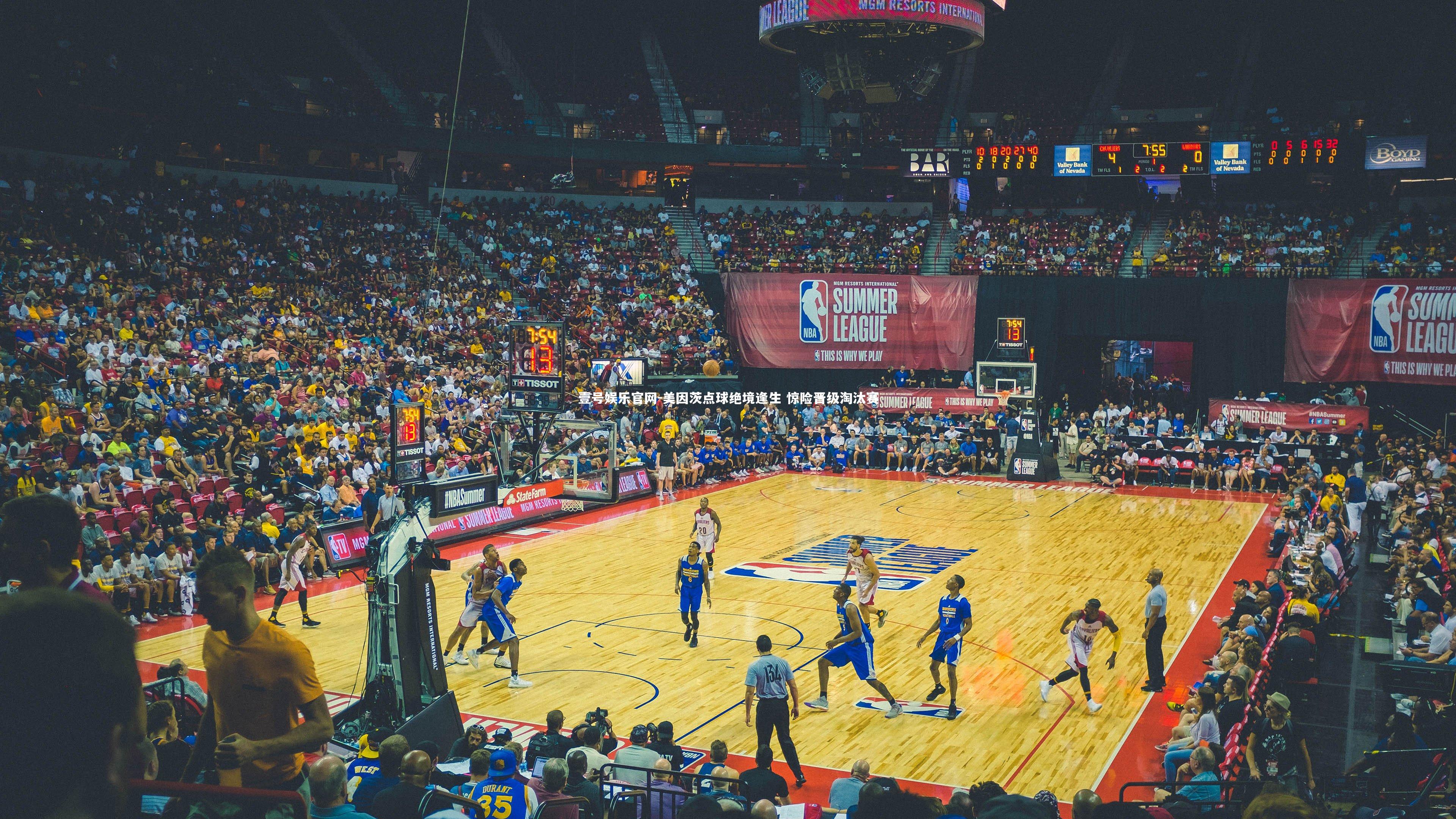 美因茨点球绝境逢生 惊险晋级淘汰赛